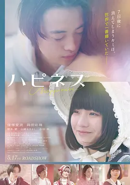 奥本海默 - 神马影院在线观看免费