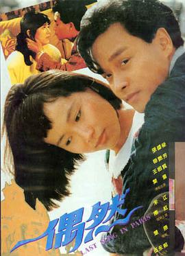 沙丘2 - 神马影院在线观看