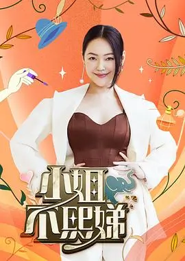 奔跑吧12 - 免费综艺在线观看